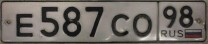 Nummernschilder / Kfz-Kennzeichen Russische Föderation 1993 1990er