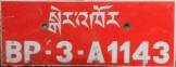 Nummernschilder / Kfz-Kennzeichen Bhutan 1997 1990er
