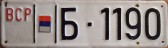 Nummernschilder / Kfz-Kennzeichen Bosnien & Herzegowina 1993 1990er Srpska