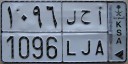 Nummernschilder / Kfz-Kennzeichen Saudi-Arabien, Königreich 2007 2000er