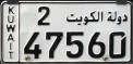 Nummernschilder / Kfz-Kennzeichen Kuwait 2007 2000er
