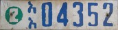 Nummernschilder / Kfz-Kennzeichen Äthiopien 1983 1980er